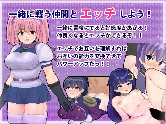 サンプル画像2:霊獣バスター(犬の卵焼き屋さん) [d_270196]