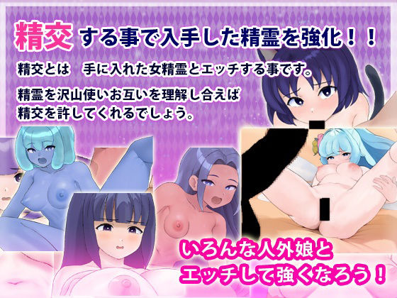 サンプル画像4:霊獣バスター(犬の卵焼き屋さん) [d_270196]