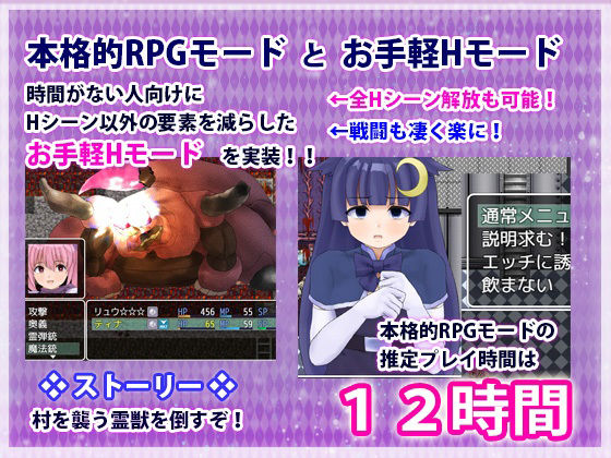 サンプル画像5:霊獣バスター(犬の卵焼き屋さん) [d_270196]