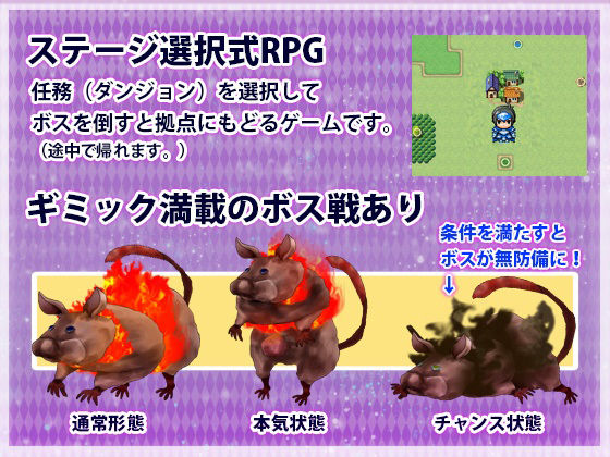 サンプル画像6:霊獣バスター(犬の卵焼き屋さん) [d_270196]