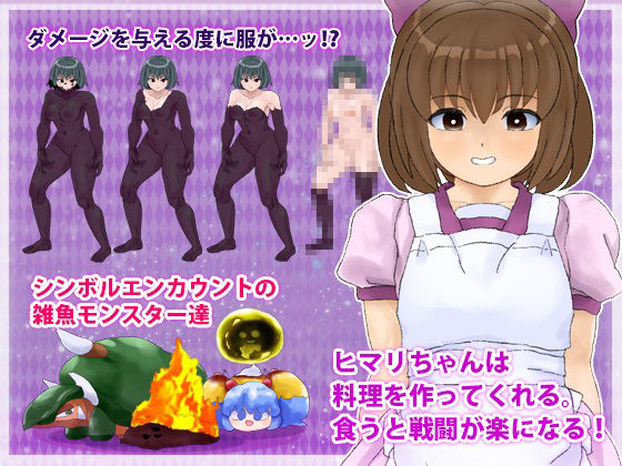 霊獣バスターの画像8