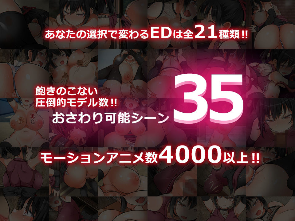 サンプル画像6:忍堕とし(まろん☆まろん) [d_270374]