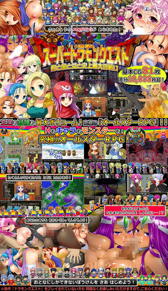 サンプル画像1:【期間限定】ドラモンGOLDEN盛り！(甘辛でいこう) [d_270400]