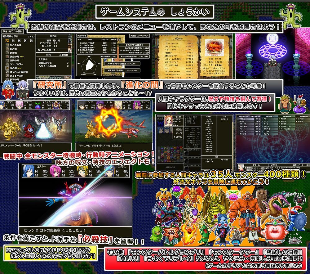 サンプル画像4:【期間限定】ドラモンGOLDEN盛り！(甘辛でいこう) [d_270400]