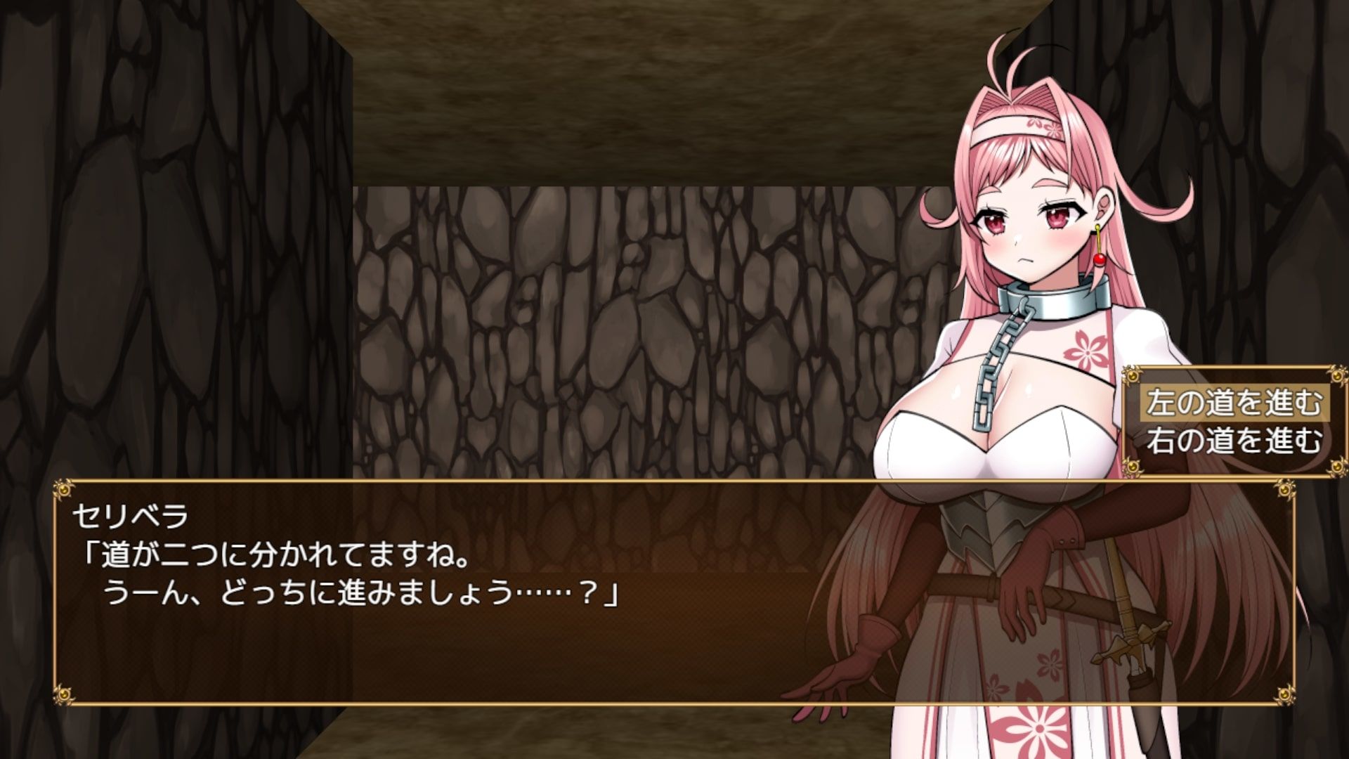 サンプル画像5:ナナナナナナ〜スゴ腕賞金首の女剣士がどちゃくそエロい目に遭うゲーム(Sharktales.) [d_270422]