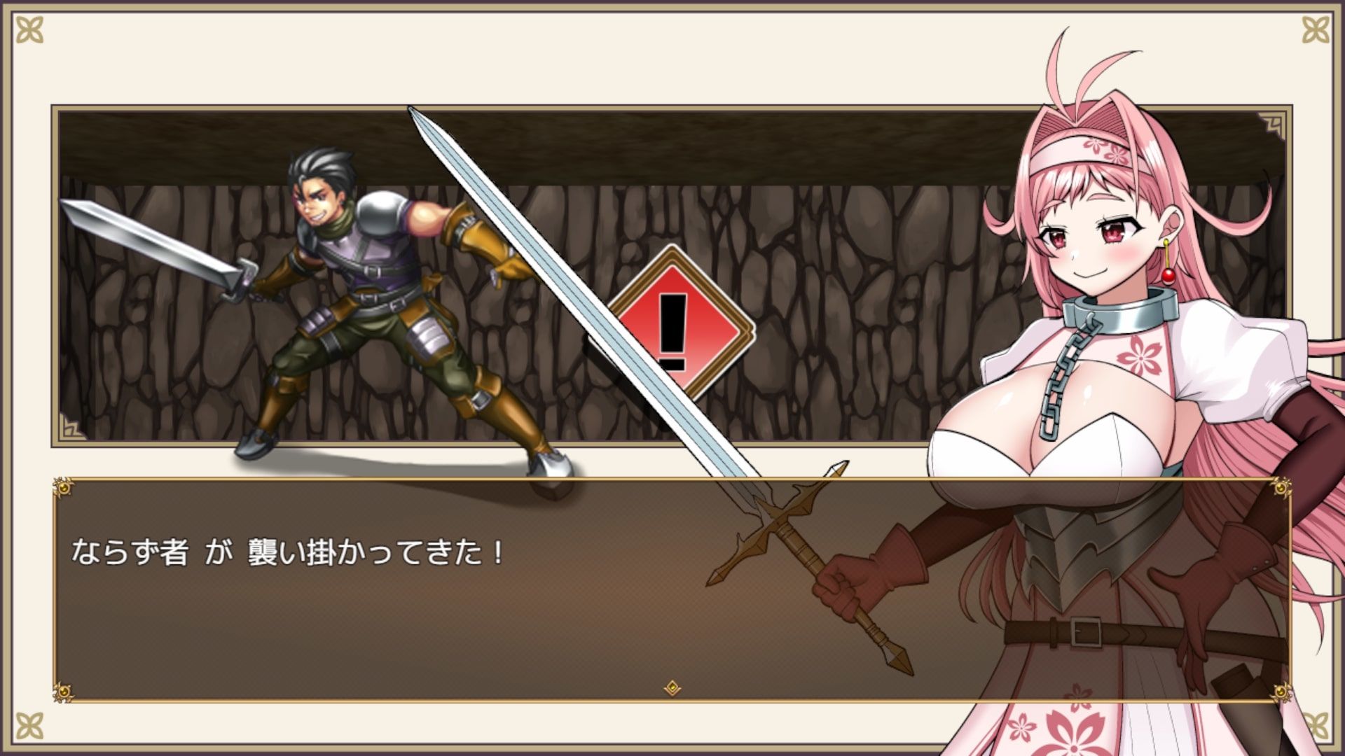 サンプル画像6:ナナナナナナ〜スゴ腕賞金首の女剣士がどちゃくそエロい目に遭うゲーム(Sharktales.) [d_270422]