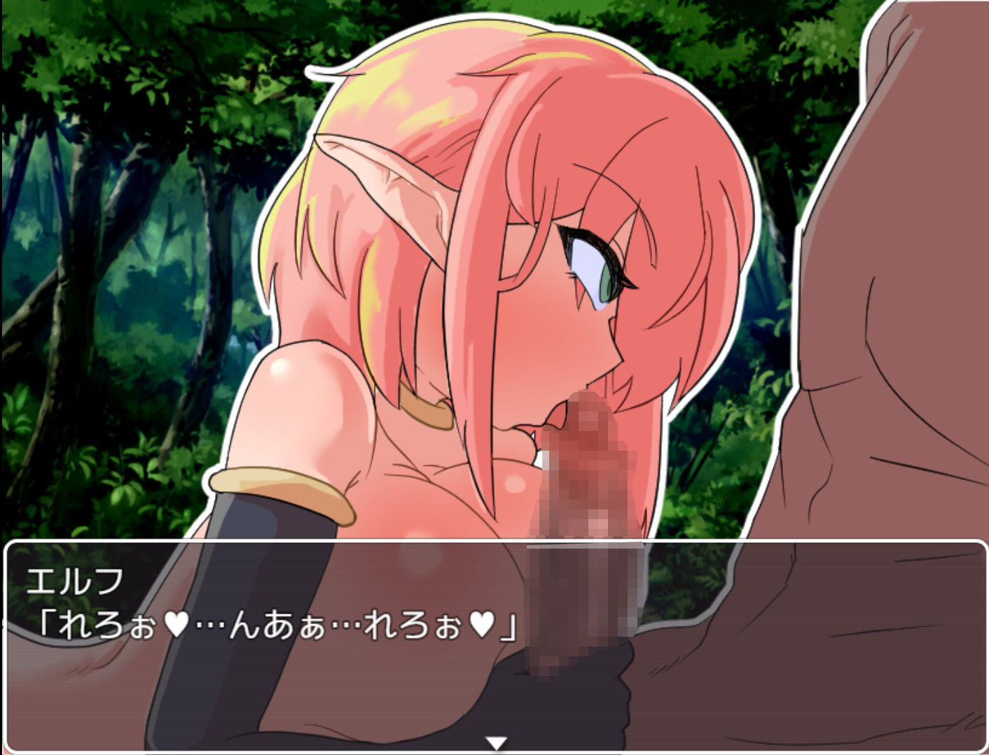 サンプル画像1:初対面からナマイキなエルフとイチャイチャするゲーム(エノキゾノ) [d_270527]