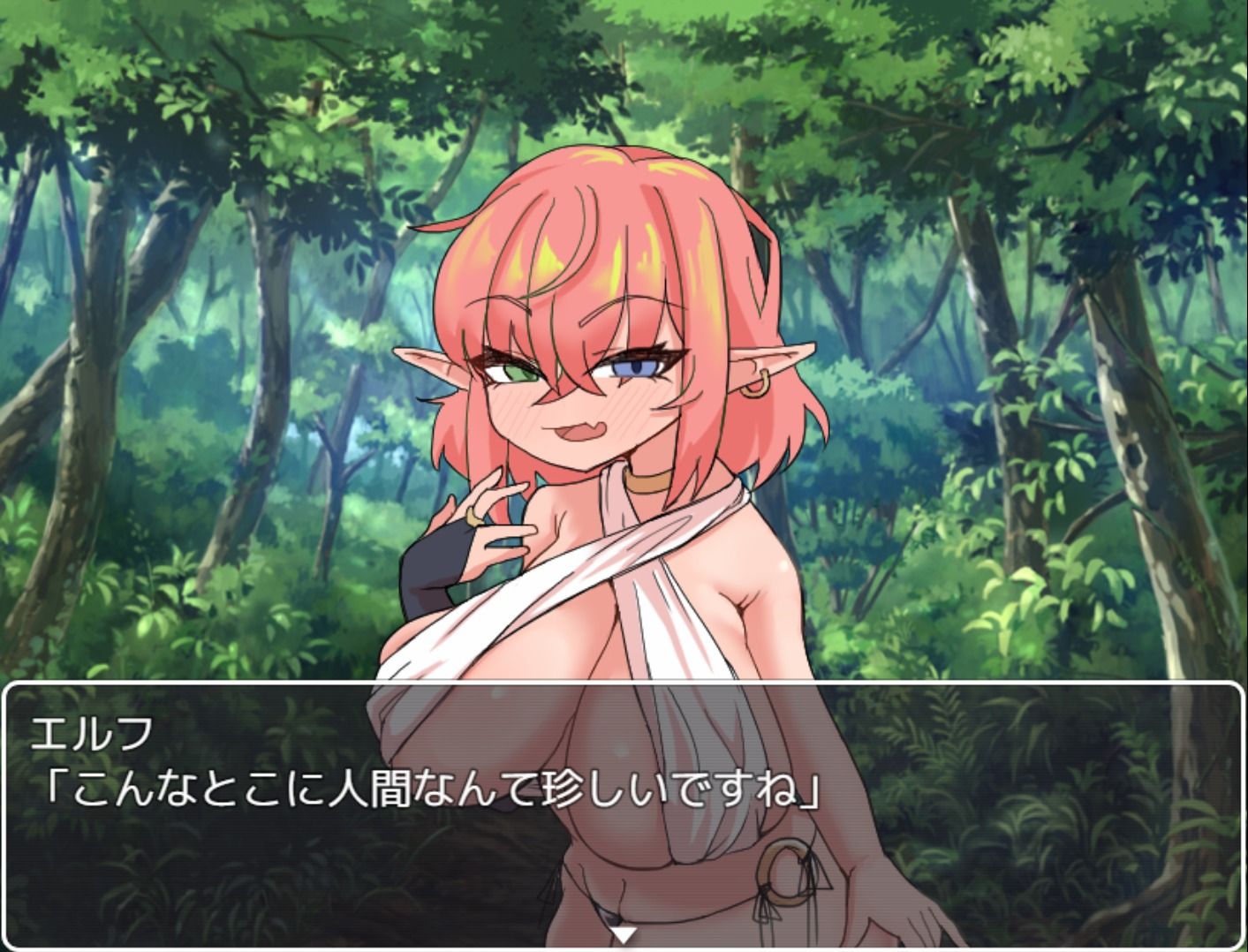 サンプル画像2:初対面からナマイキなエルフとイチャイチャするゲーム(エノキゾノ) [d_270527]