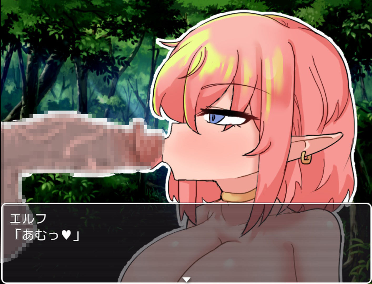 サンプル画像4:初対面からナマイキなエルフとイチャイチャするゲーム(エノキゾノ) [d_270527]