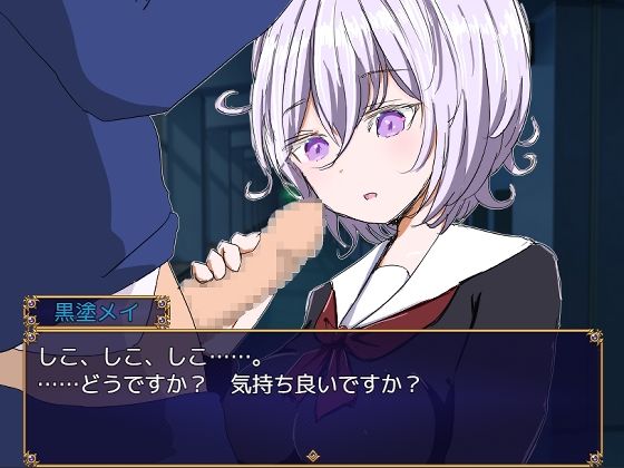 サンプル画像2:セーラー服と怪異狩り(四畳半ファクトリー) [d_270564]