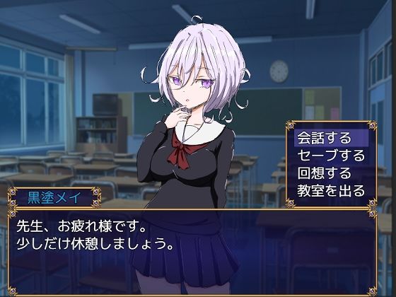 サンプル画像6:セーラー服と怪異狩り(四畳半ファクトリー) [d_270564]