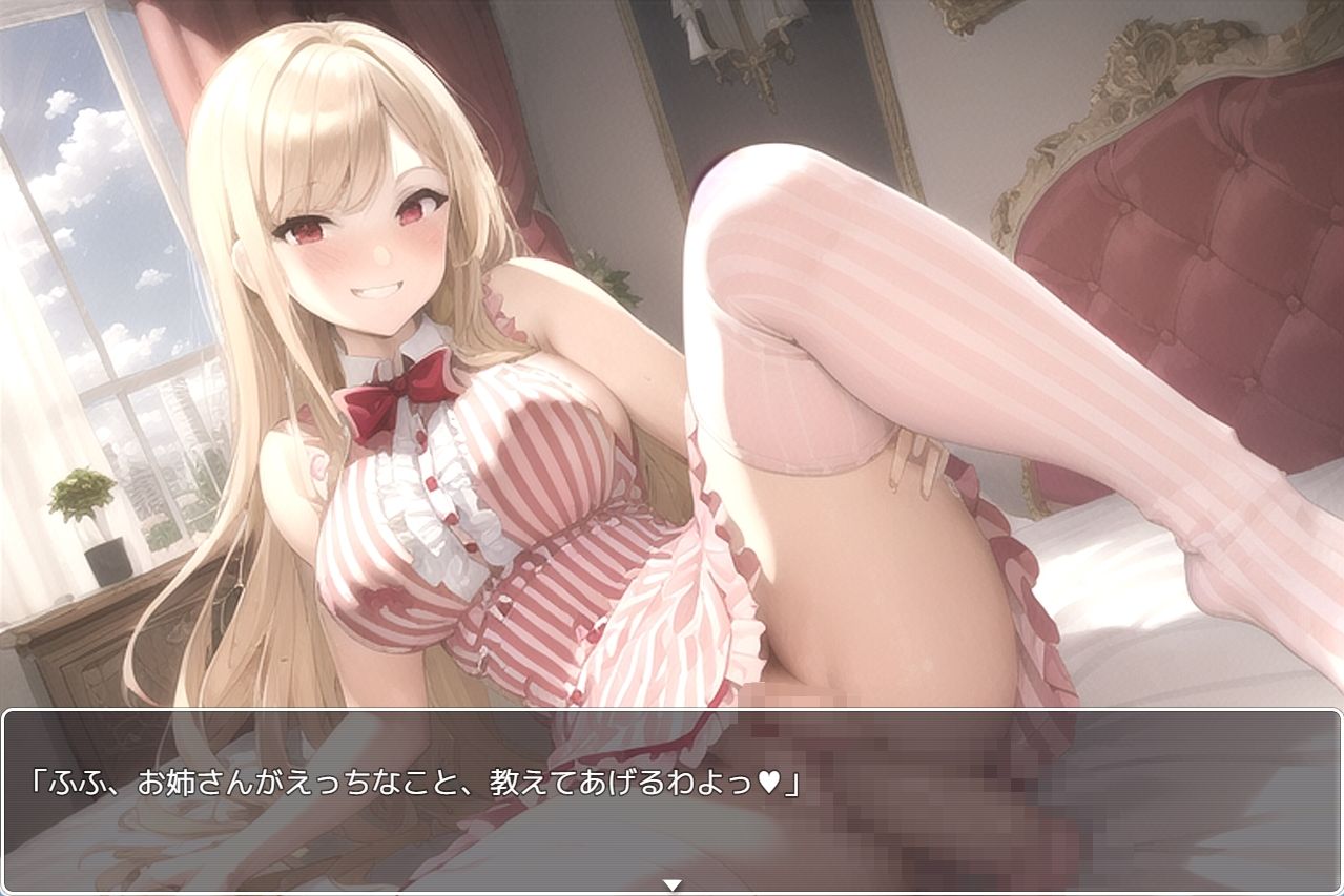 サンプル画像1:巨乳☆パラダイス(ネロンソフト) [d_270601]