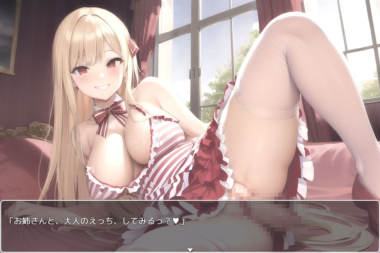 サンプル画像3:巨乳☆パラダイス(ネロンソフト) [d_270601]