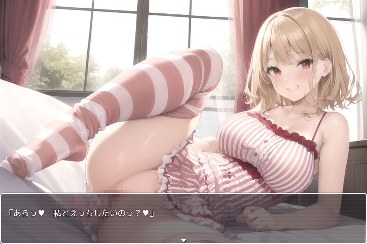 サンプル画像4:巨乳☆パラダイス(ネロンソフト) [d_270601]