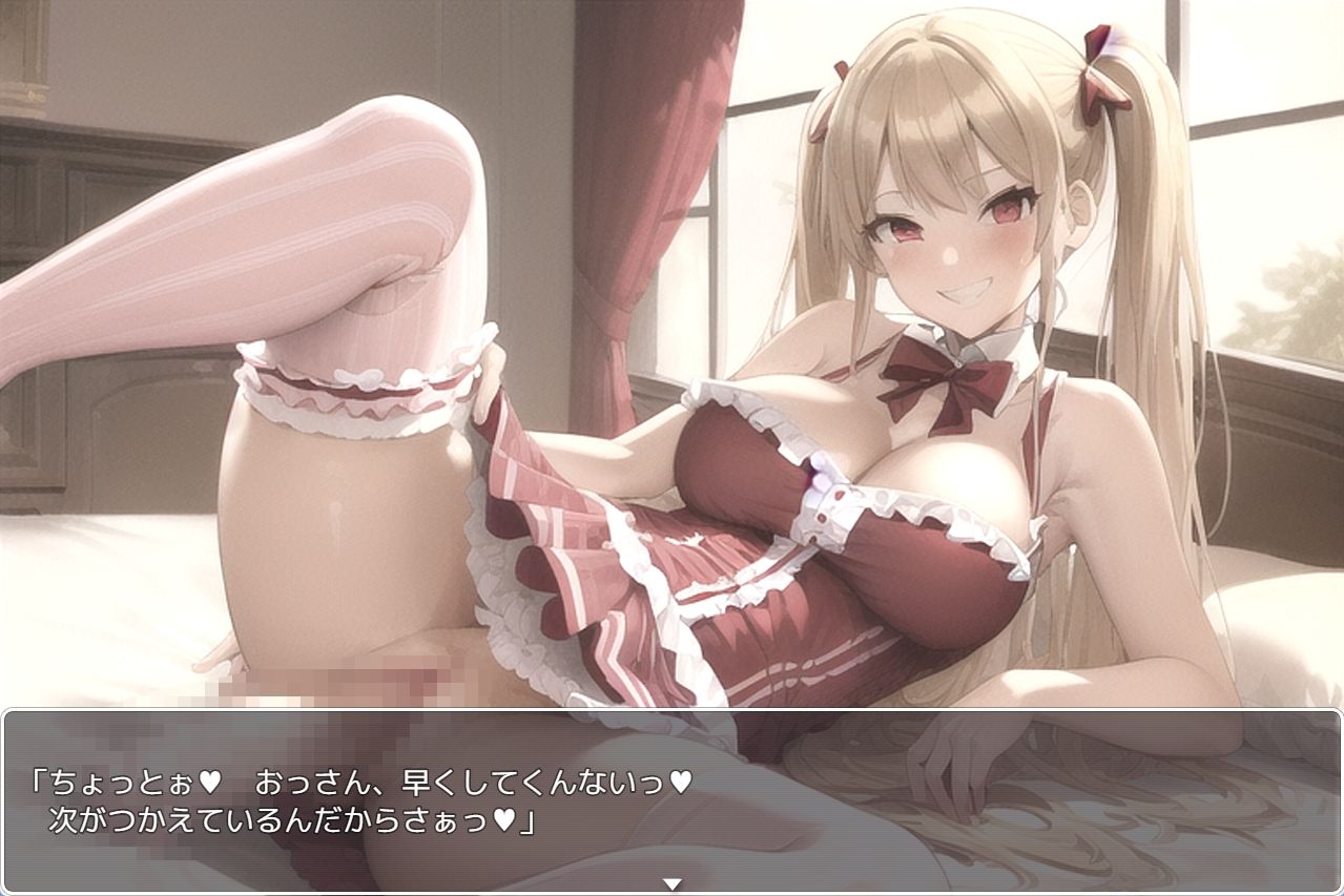 サンプル画像6:巨乳☆パラダイス(ネロンソフト) [d_270601]