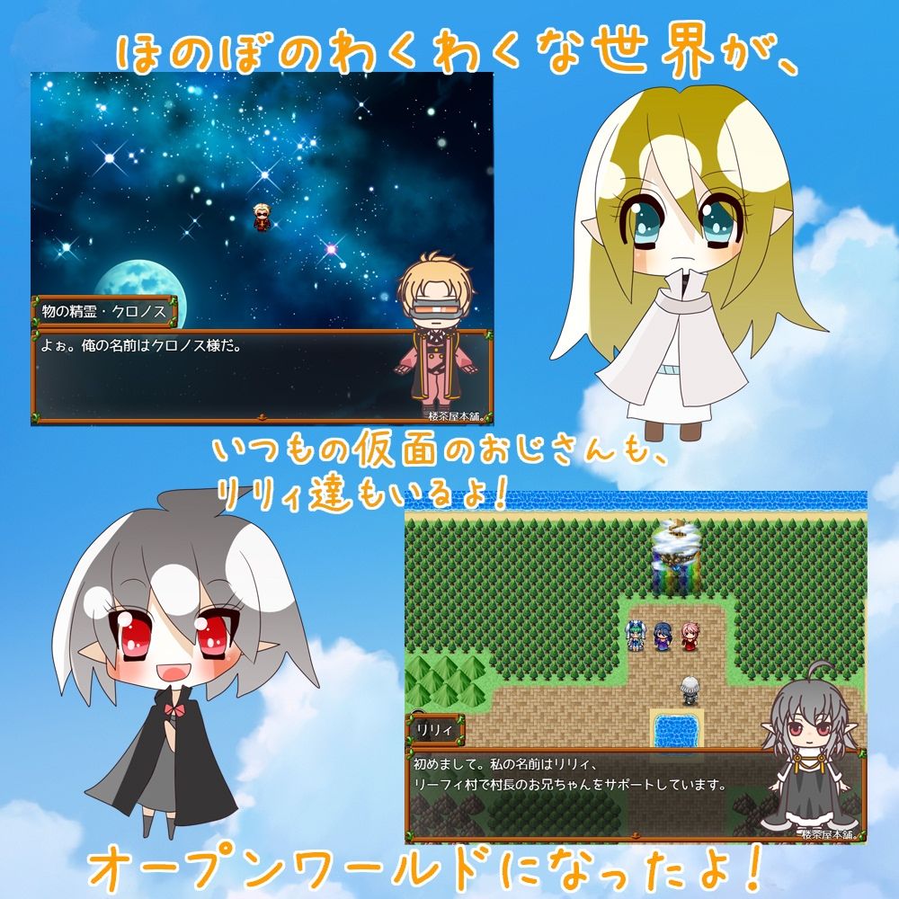 Lifimura Open World