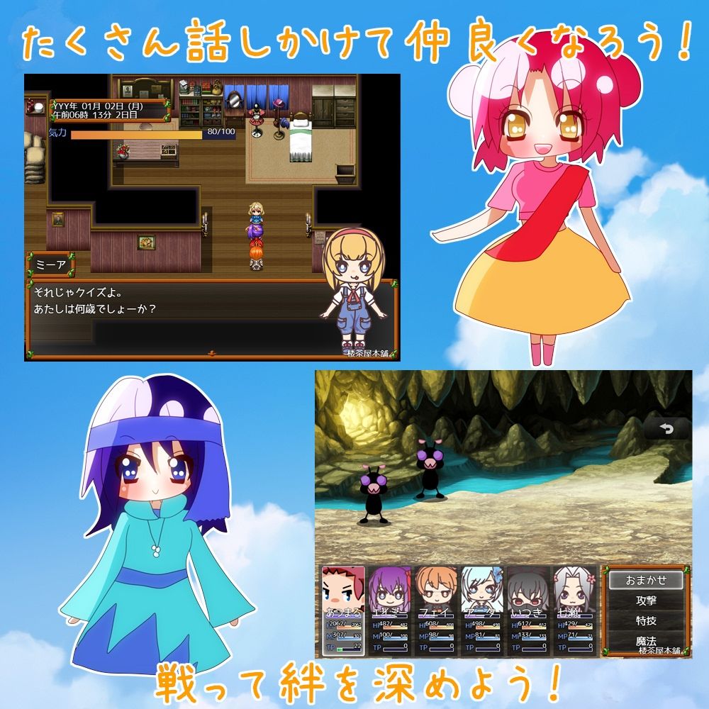 Lifimura Open World