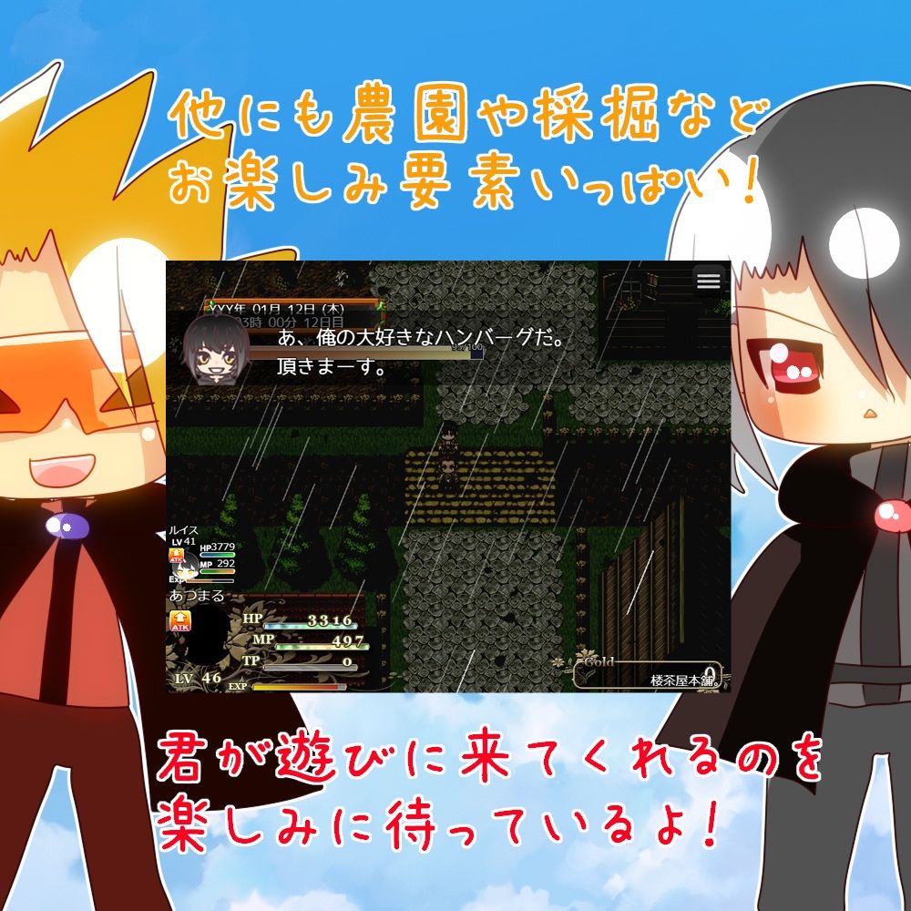Lifimura Open World