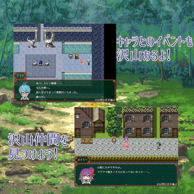 セーエンの塔 - エアルデの秘密 -