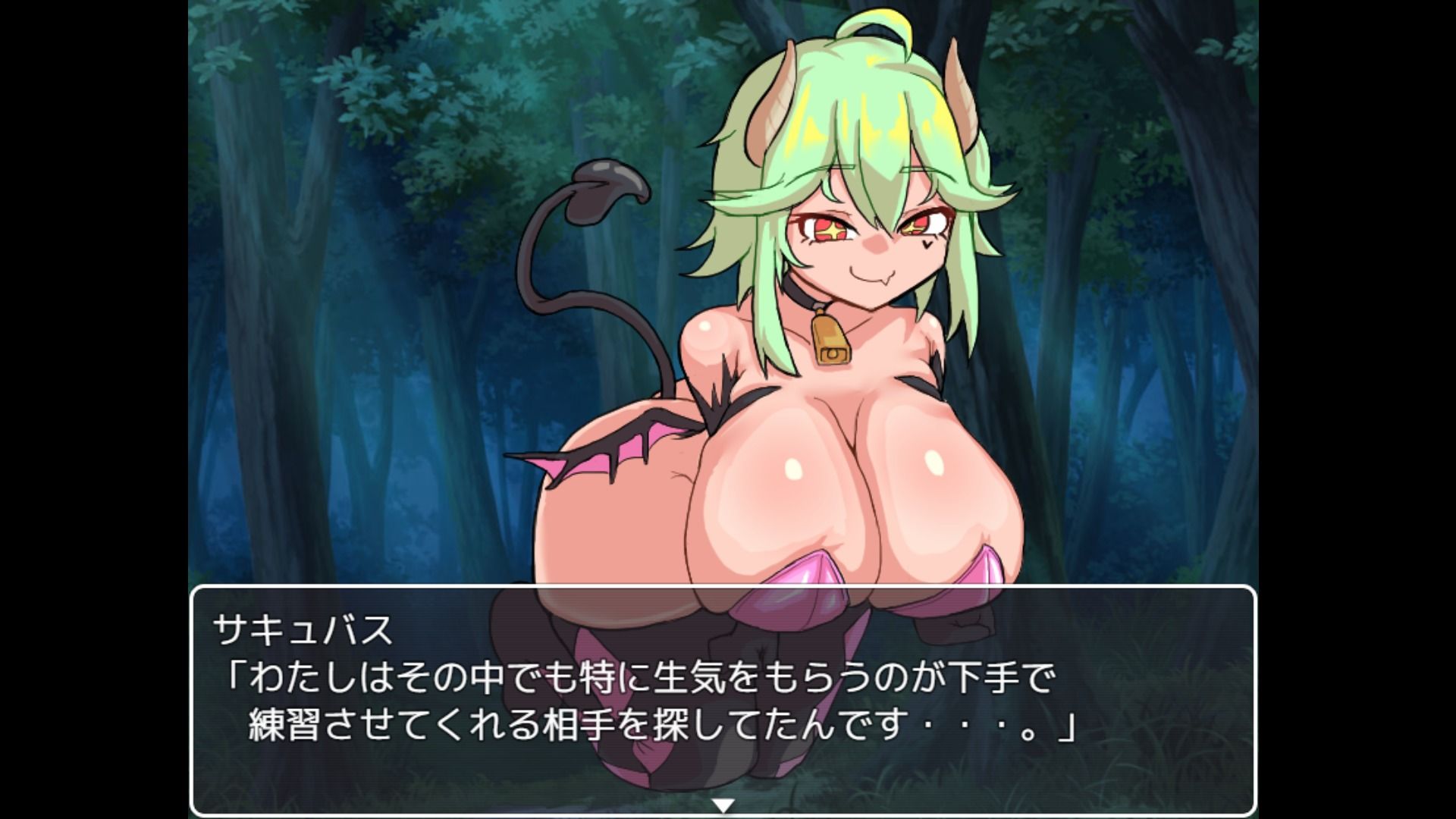 サンプル画像1:クソザコサキュバスと特訓セックスするゲーム(マシマシY) [d_270713]