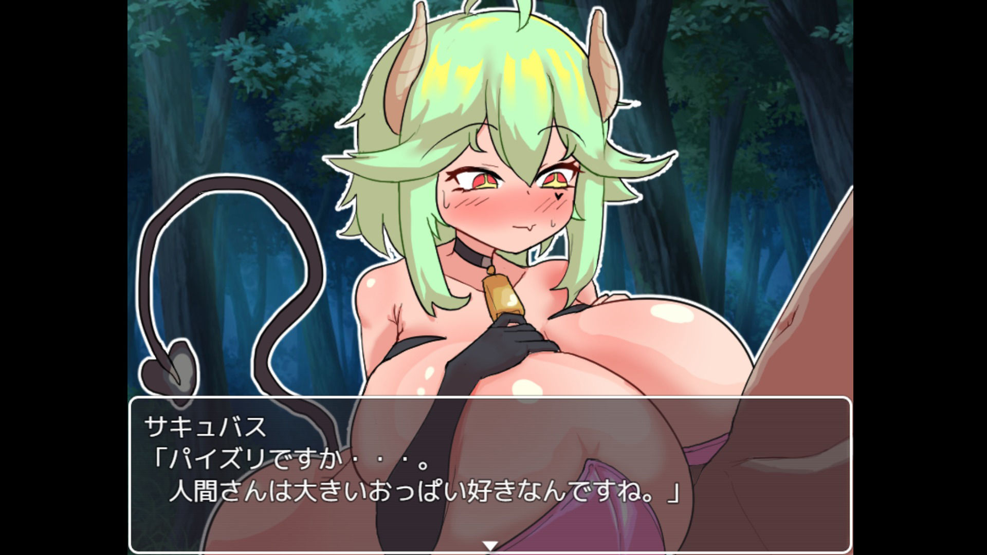 サンプル画像2:クソザコサキュバスと特訓セックスするゲーム(マシマシY) [d_270713]