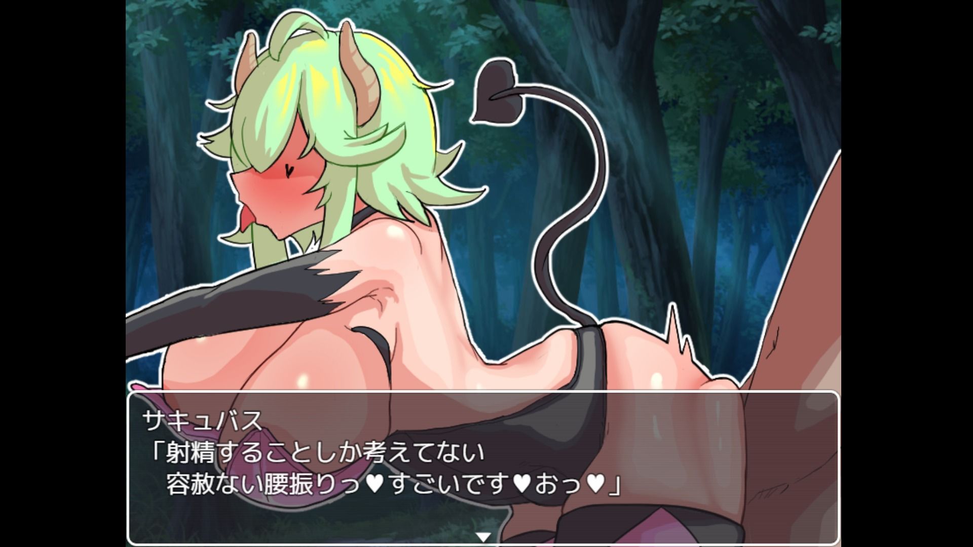 サンプル画像4:クソザコサキュバスと特訓セックスするゲーム(マシマシY) [d_270713]