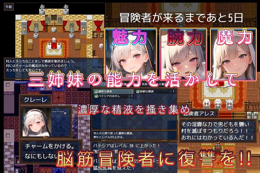 サンプル画像1:催●ハーフサキュバス〜クレーレたちのえっちな七日間〜(エンジェルハンター) [d_271003]