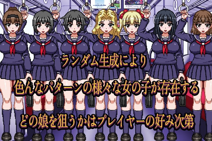 サンプル画像2:帰ってきた痴●電車(ハリケーンドットコム) [d_271005]