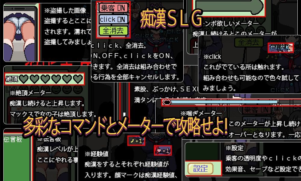 サンプル画像3:帰ってきた痴●電車(ハリケーンドットコム) [d_271005]