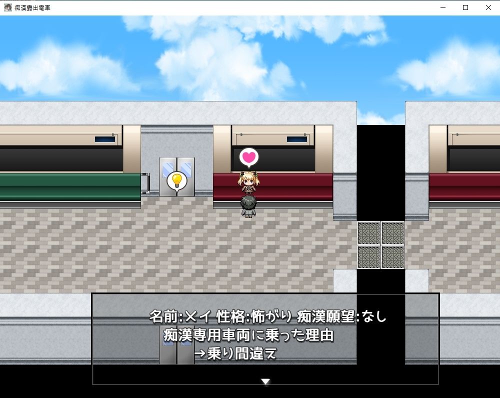 サンプル画像5:痴●露出電車(木曜日のパーティー) [d_271008]