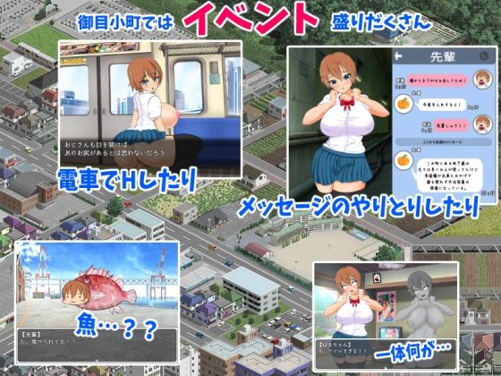 サンプル画像4:はるちゃんといっしょ！(大和ソフト) [d_271050]