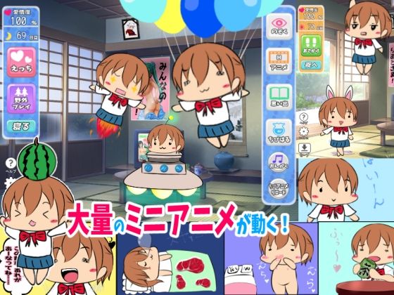 サンプル画像5:はるちゃんといっしょ！(大和ソフト) [d_271050]