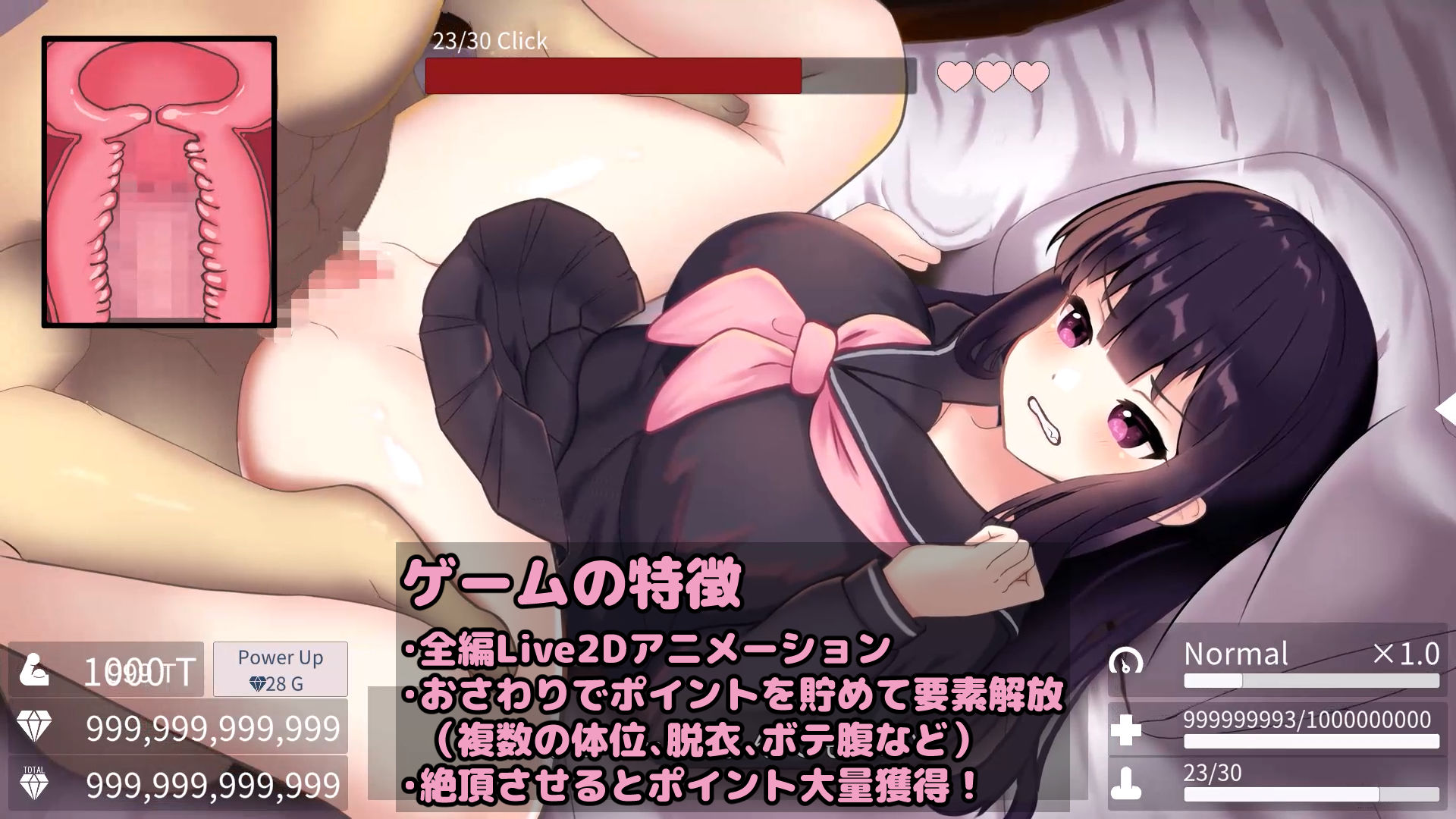 サンプル画像2:父娘と密室〜セックスしないと出られない部屋で反抗期の娘とエッチするLive2DおさわりSLG〜(GoatmanBB) [d_271178]