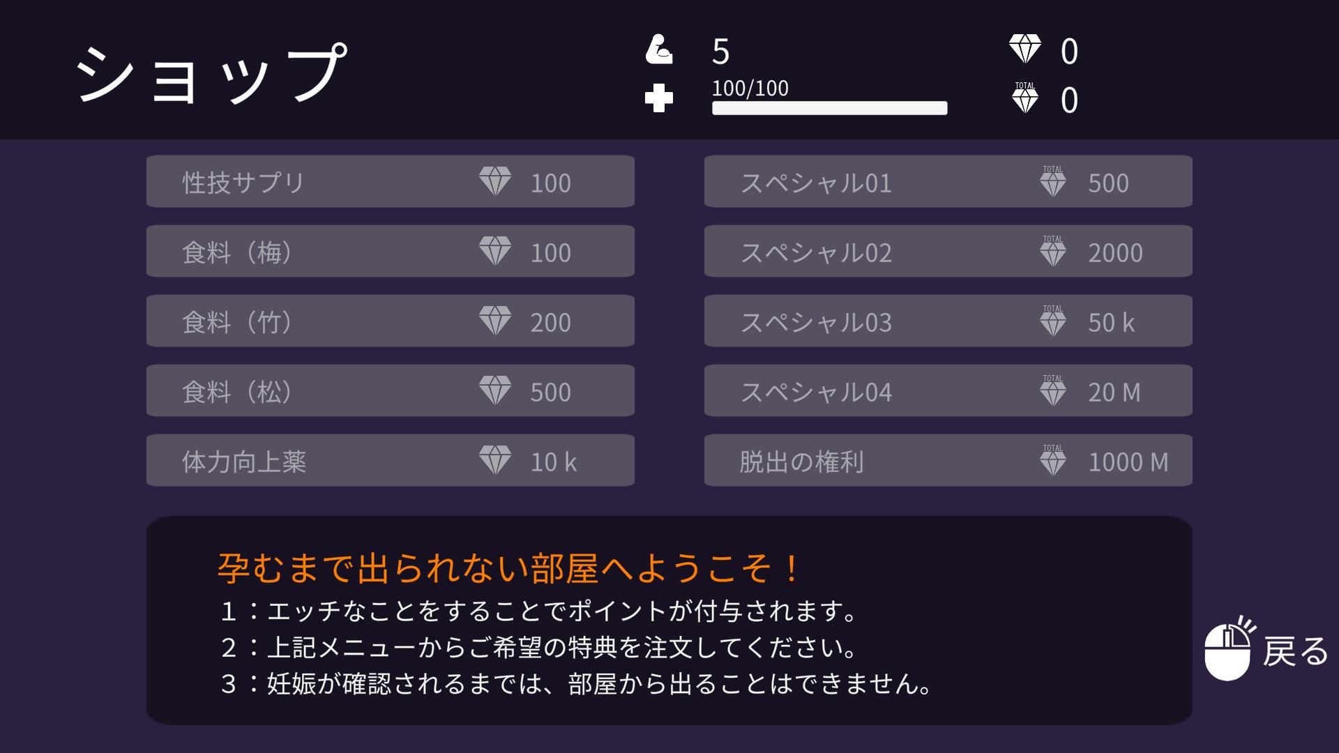 父娘と密室〜セックスしないと出られない部屋で反抗期の娘とエッチするLive2DおさわりSLG〜