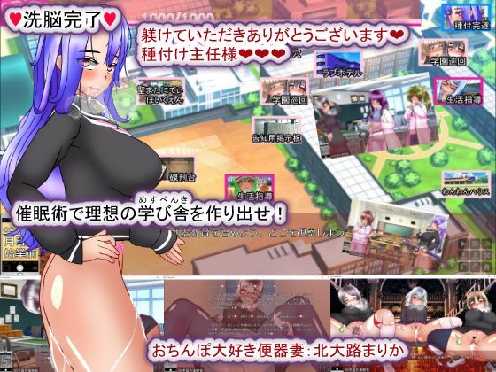 サンプル画像3:【Android版】聖マタニティ学園・催●教育30日・種付け主任の孕み便器育成教室(種付け一年後) [d_271219]