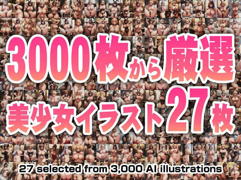 サンプル画像1:パズル＆ワイフ VOL.09(くじら水産) [d_271243]