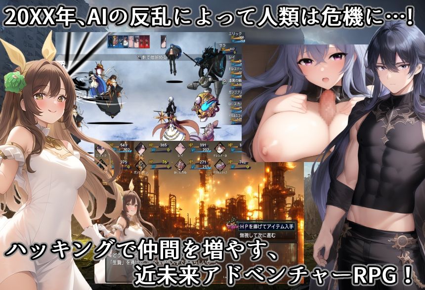 サンプル画像1:アリス ギア ワールド Hacking to the Girl(スタジオVR) [d_271279]