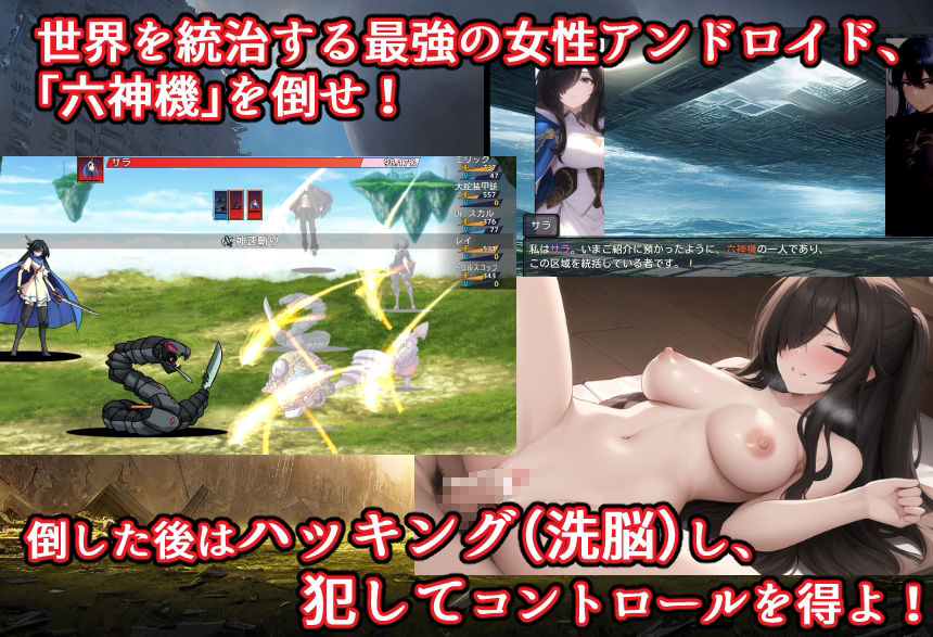 サンプル画像2:アリス ギア ワールド Hacking to the Girl(スタジオVR) [d_271279]