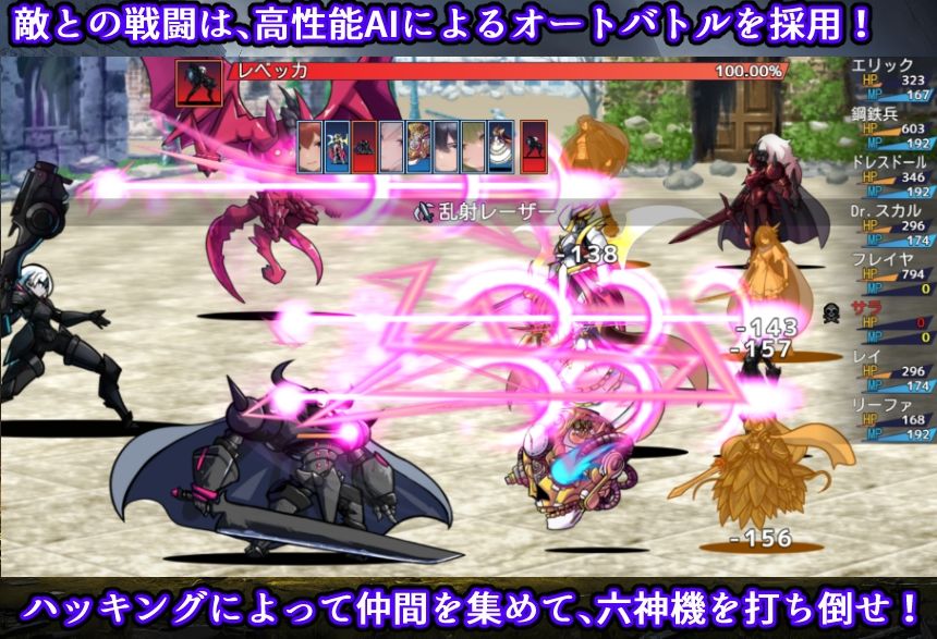 サンプル画像4:アリス ギア ワールド Hacking to the Girl(スタジオVR) [d_271279]