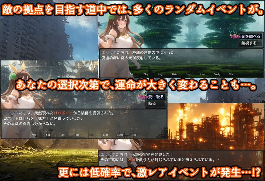 サンプル画像5:アリス ギア ワールド Hacking to the Girl(スタジオVR) [d_271279]