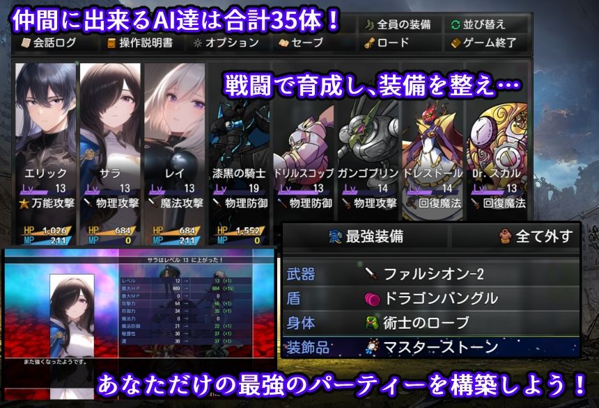 サンプル画像6:アリス ギア ワールド Hacking to the Girl(スタジオVR) [d_271279]