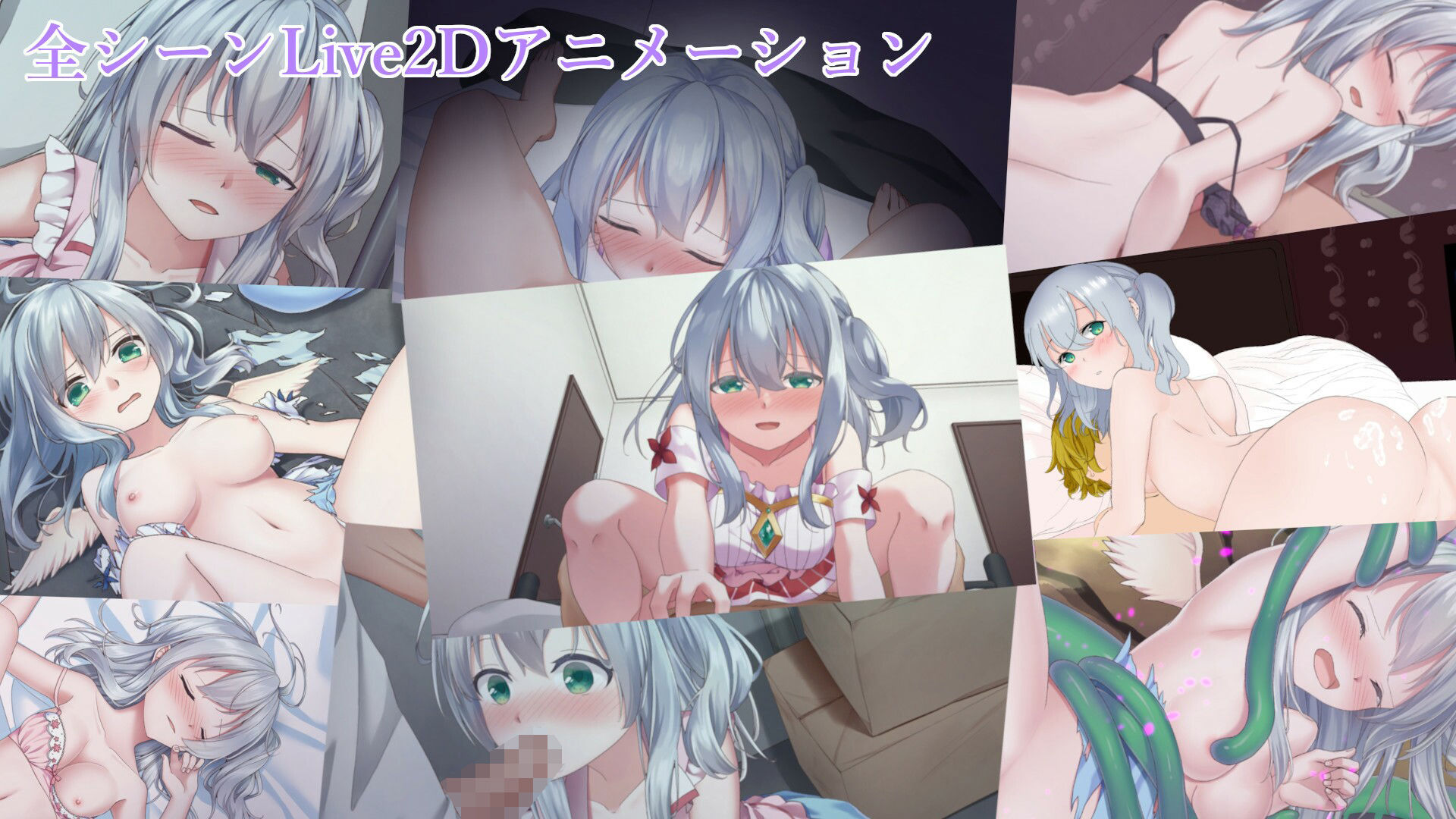 サンプル画像1:Angelic Nightmare -エンジェリック・ナイトメア-(ルピナスの蕾) [d_271287]