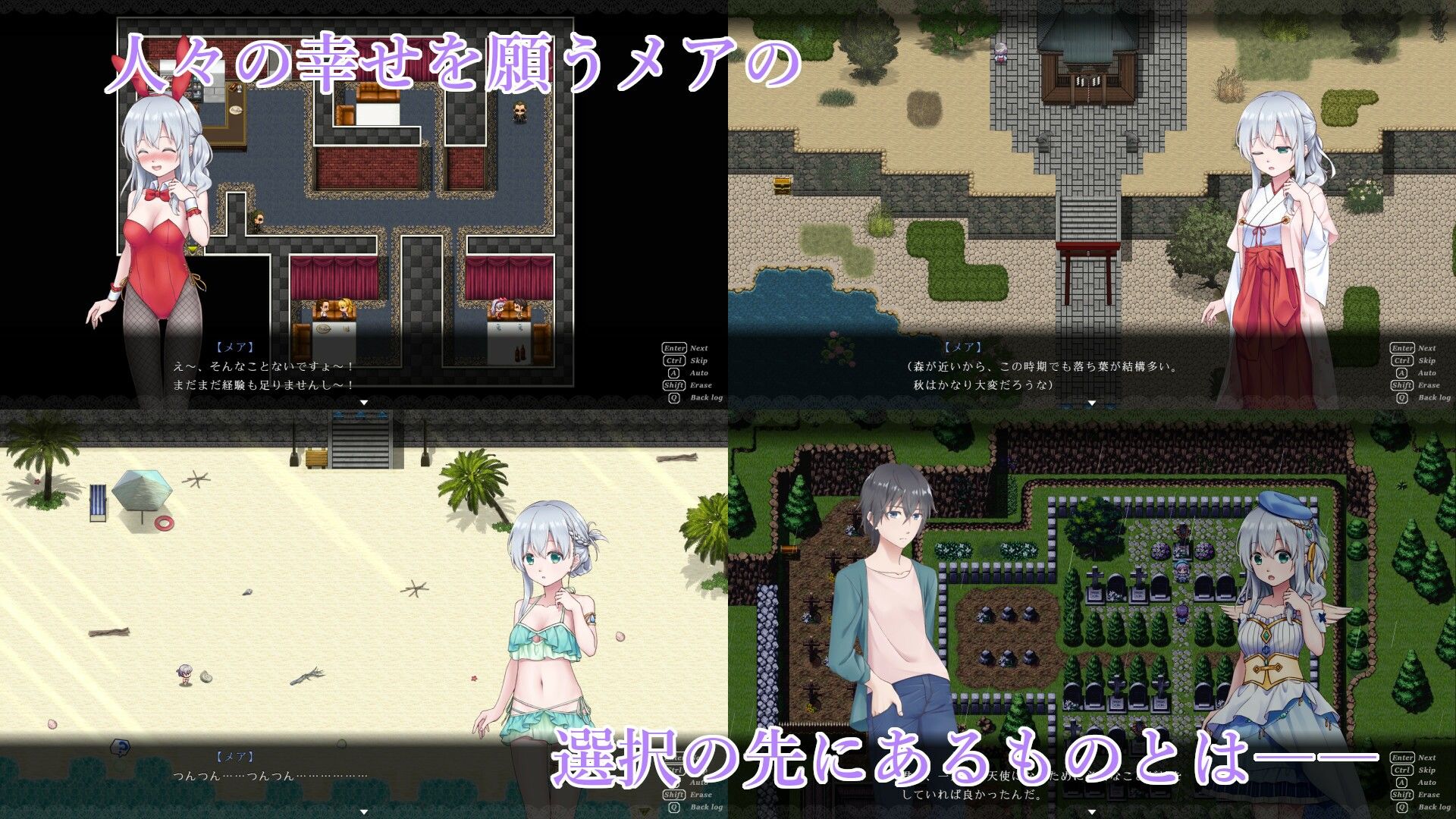 サンプル画像2:Angelic Nightmare -エンジェリック・ナイトメア-(ルピナスの蕾) [d_271287]