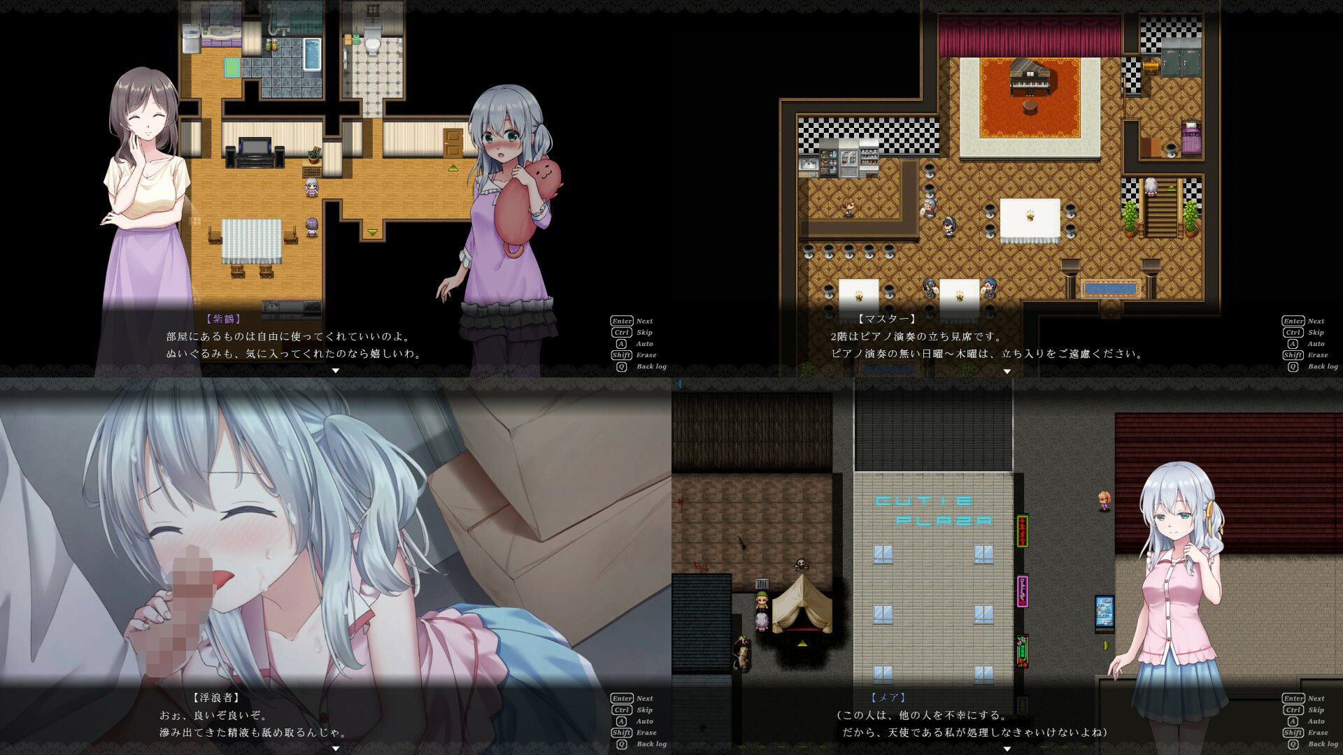 サンプル画像3:Angelic Nightmare -エンジェリック・ナイトメア-(ルピナスの蕾) [d_271287]