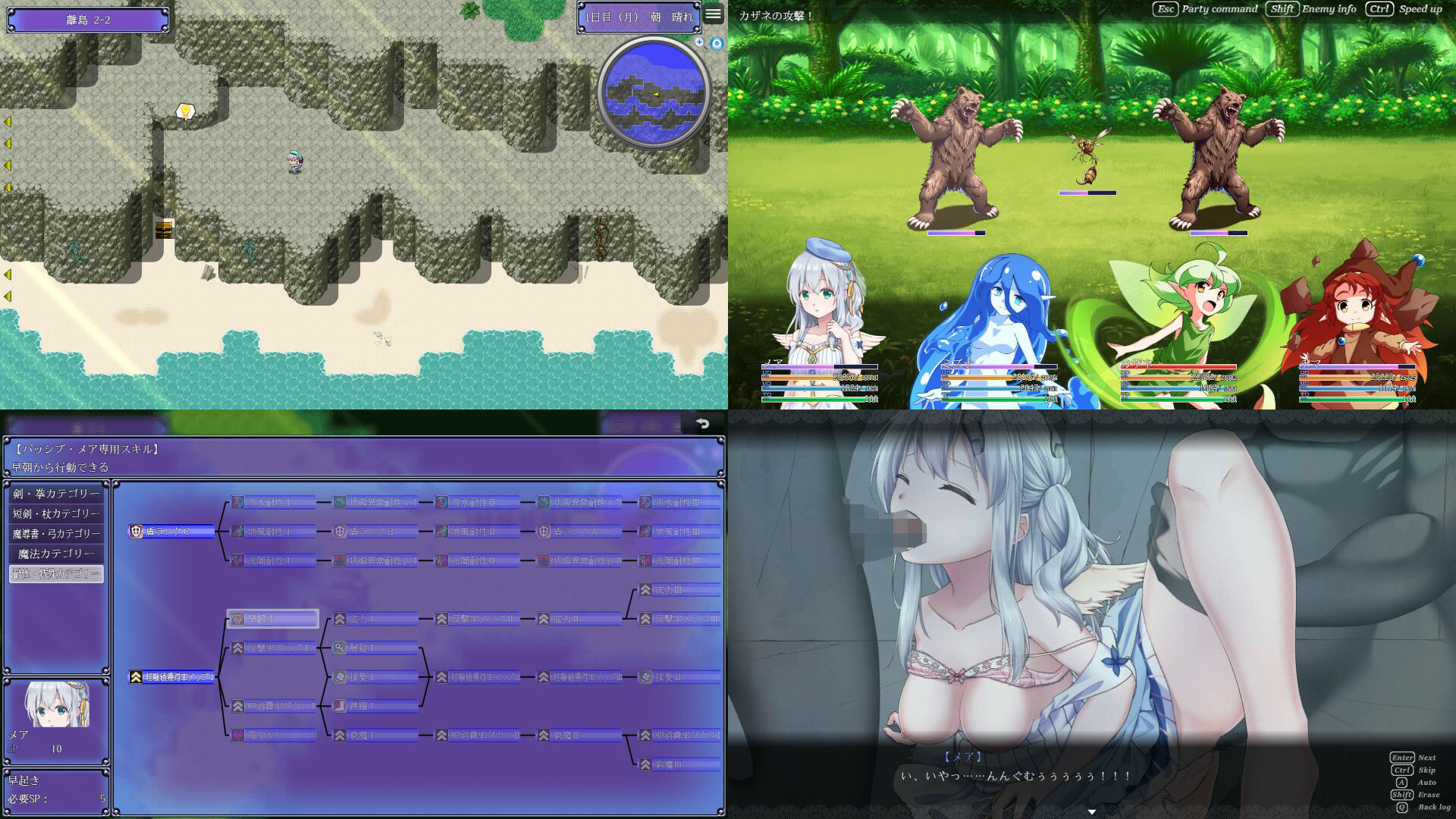 サンプル画像5:Angelic Nightmare -エンジェリック・ナイトメア-(ルピナスの蕾) [d_271287]