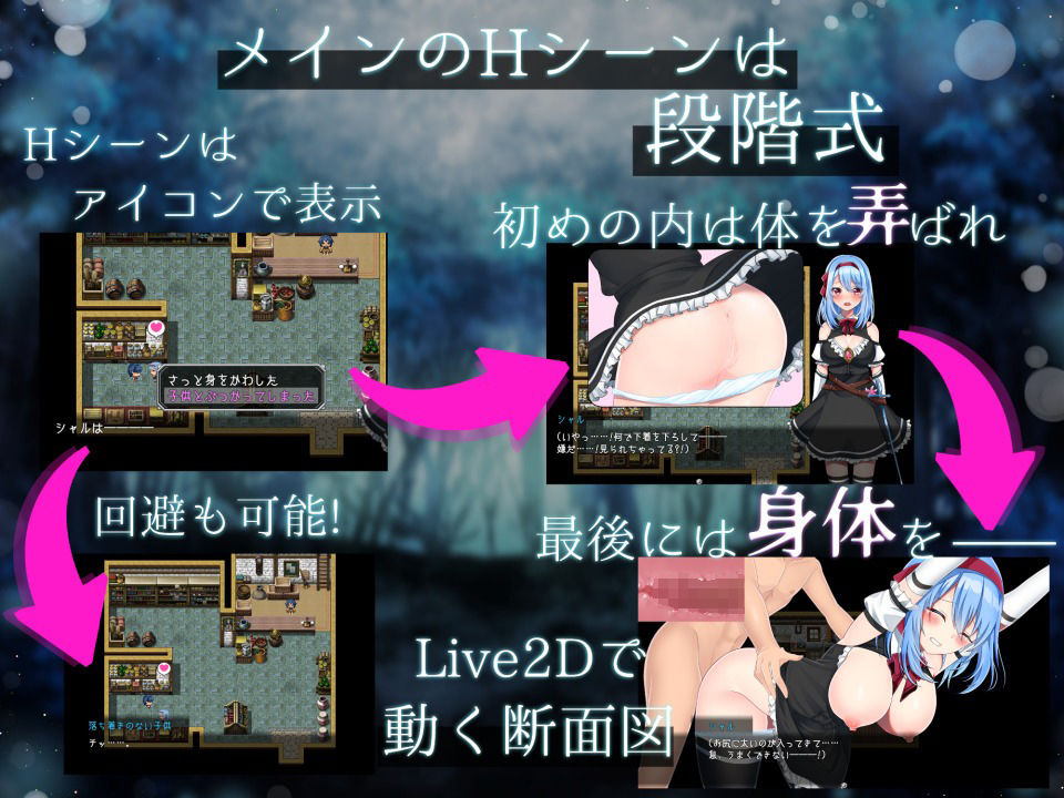 サンプル画像1:フロストフラワー(いーぐるわん) [d_271431]