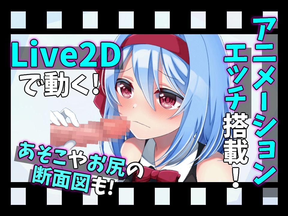サンプル画像3:フロストフラワー(いーぐるわん) [d_271431]