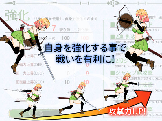 サンプル画像2:新兵ニーファの初任務(ぽんこつめーかー) [d_271435]