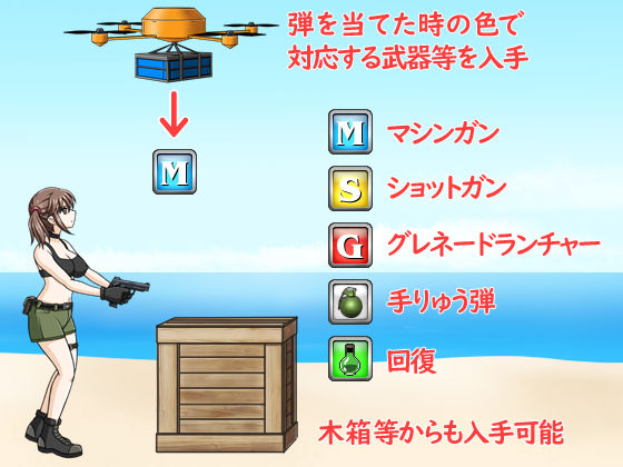 サンプル画像1:METAL BREAKER(ぽんこつめーかー) [d_271437]