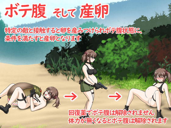 サンプル画像3:METAL BREAKER(ぽんこつめーかー) [d_271437]